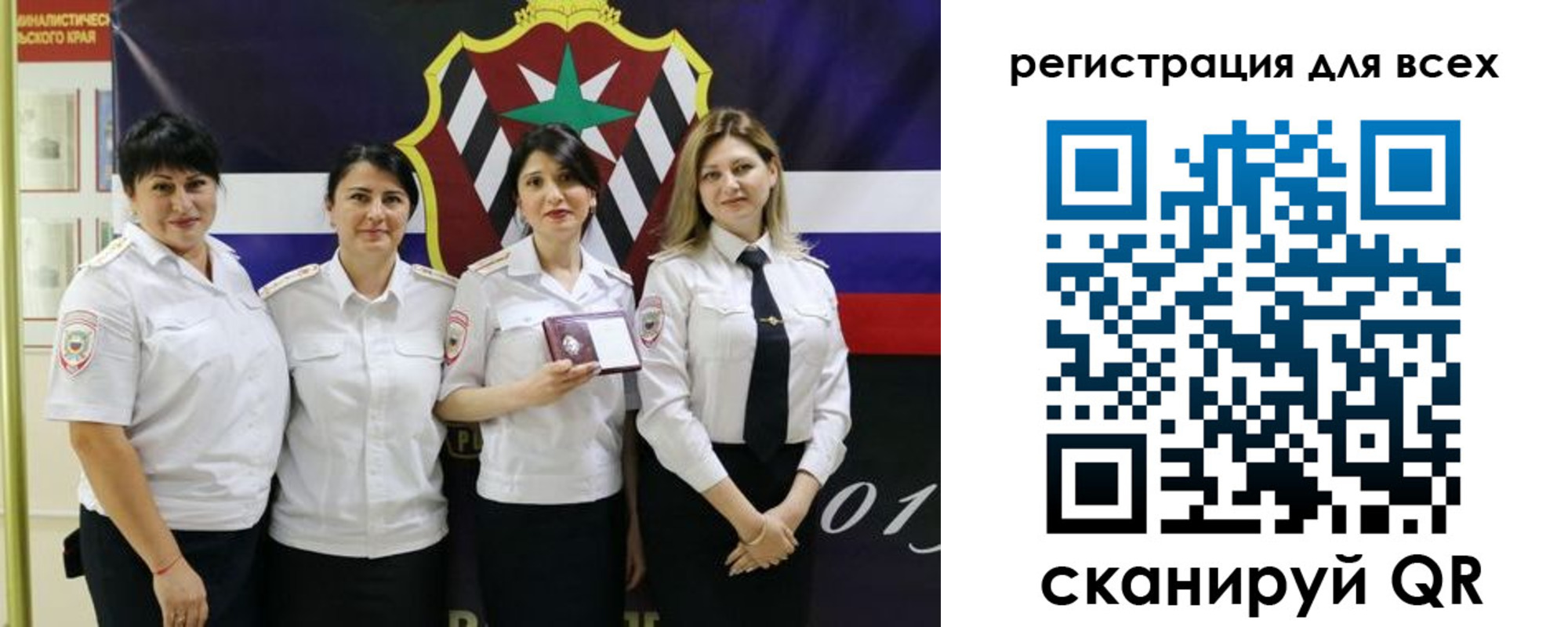 прописка для военкомата в Лукоянове